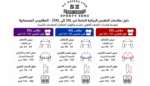 Adidas Special Size round t-shirt - Image 2